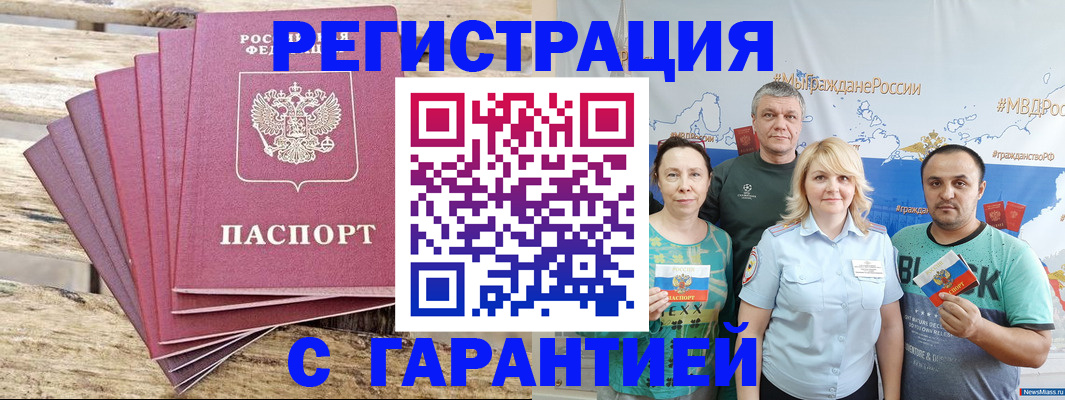 регистрация для школы в Архангельской области